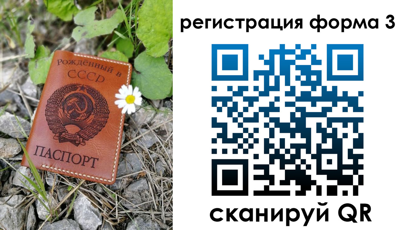 регистрация для дет. сада в Алейске